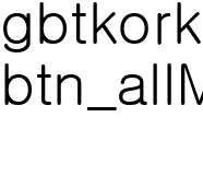 전체메뉴보기